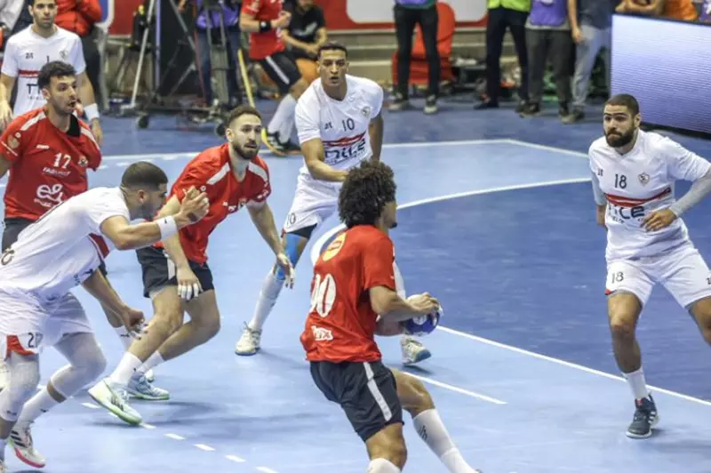 قمة الأهلي والزمالك لكرة اليد